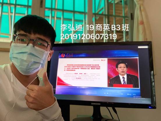 微信图片_20200314000829