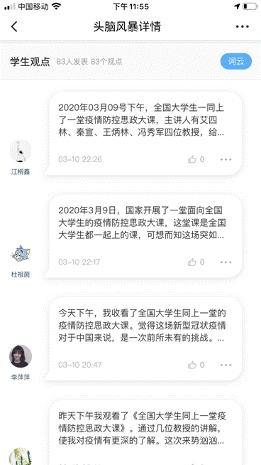 clip_image004.gif IMG_2289