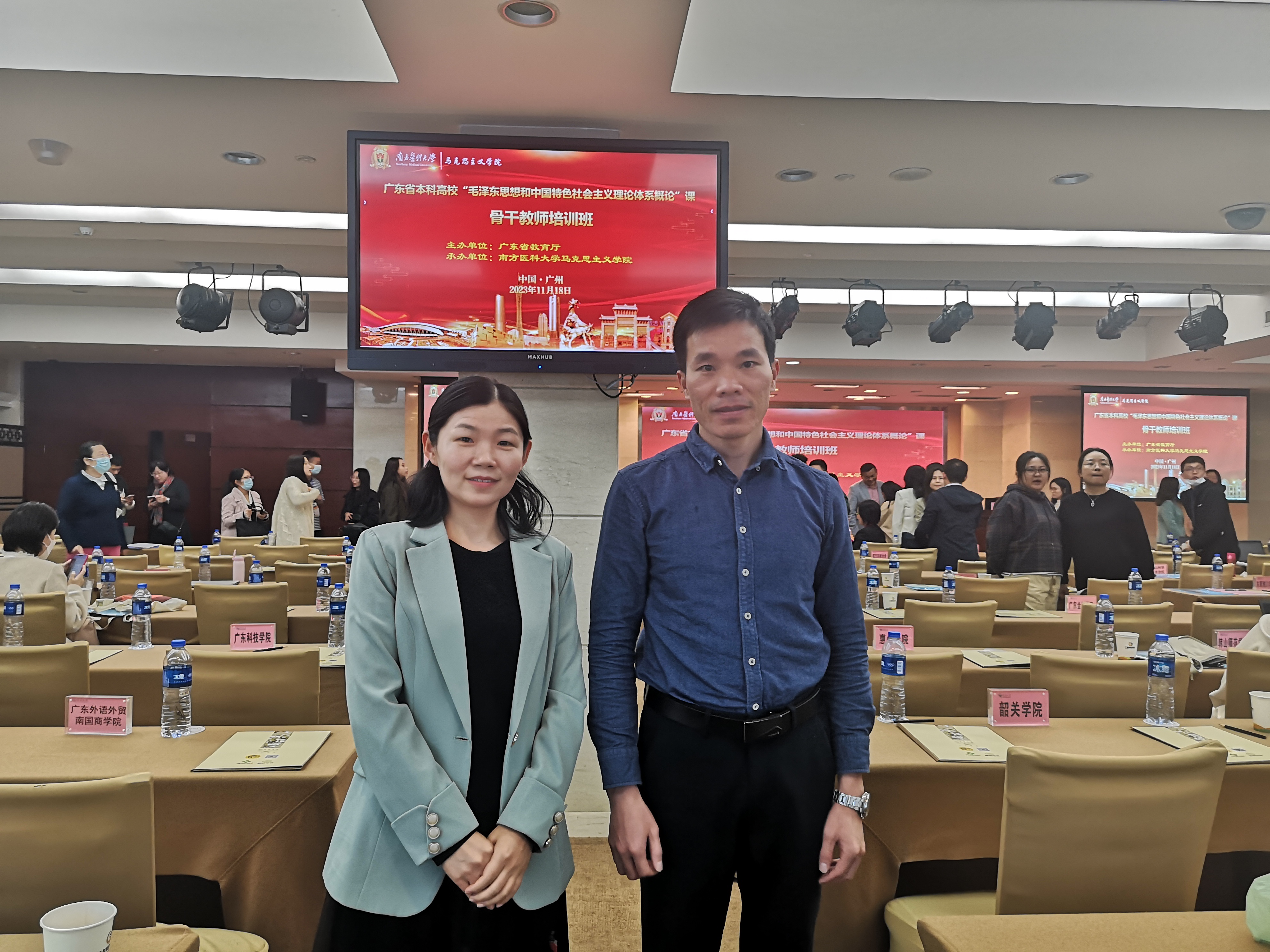 图1.培训教师的现场拍照.jpg 图1.培训教师的现场拍照.jpg