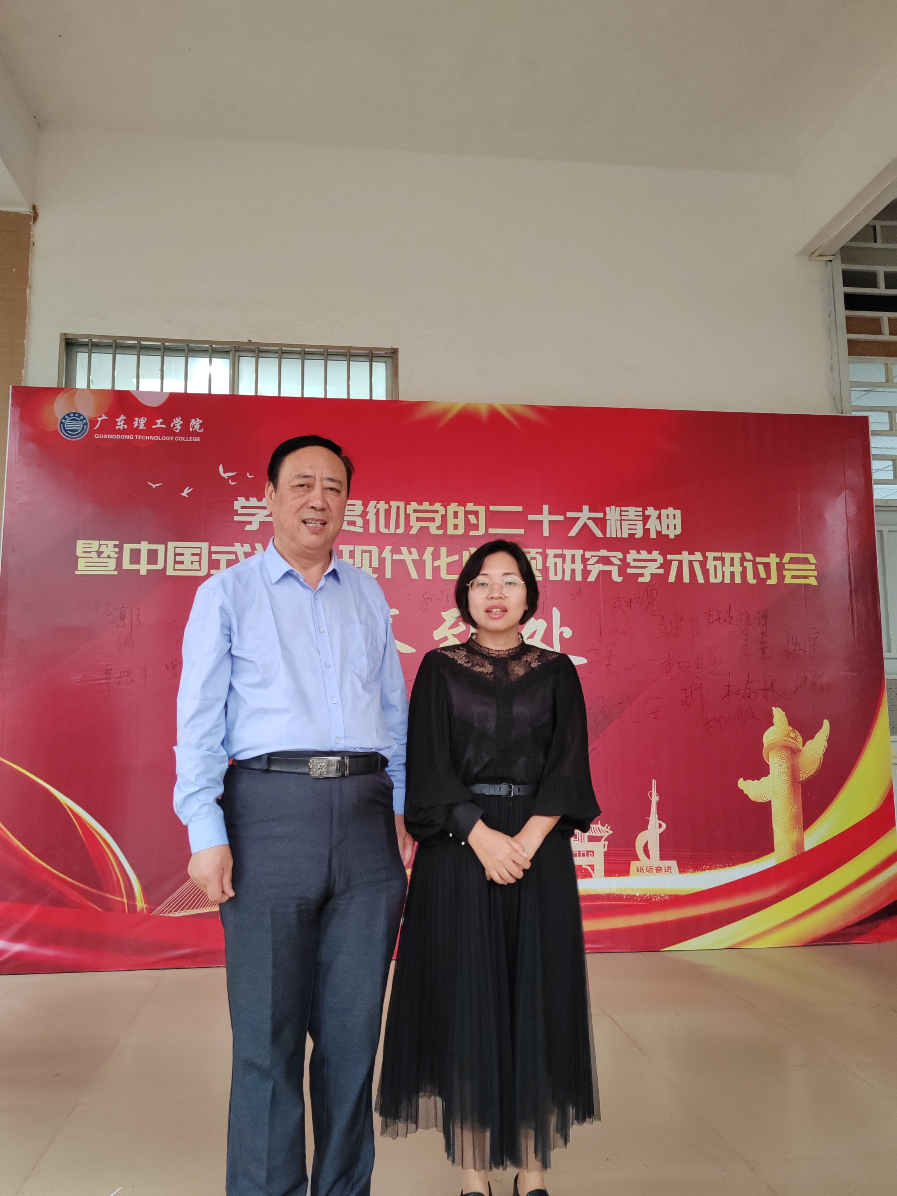 图为李成院长和潘莲娣副教授在研讨会现场.jpg 图为李成院长和潘莲娣副教授在研讨会现场.jpg