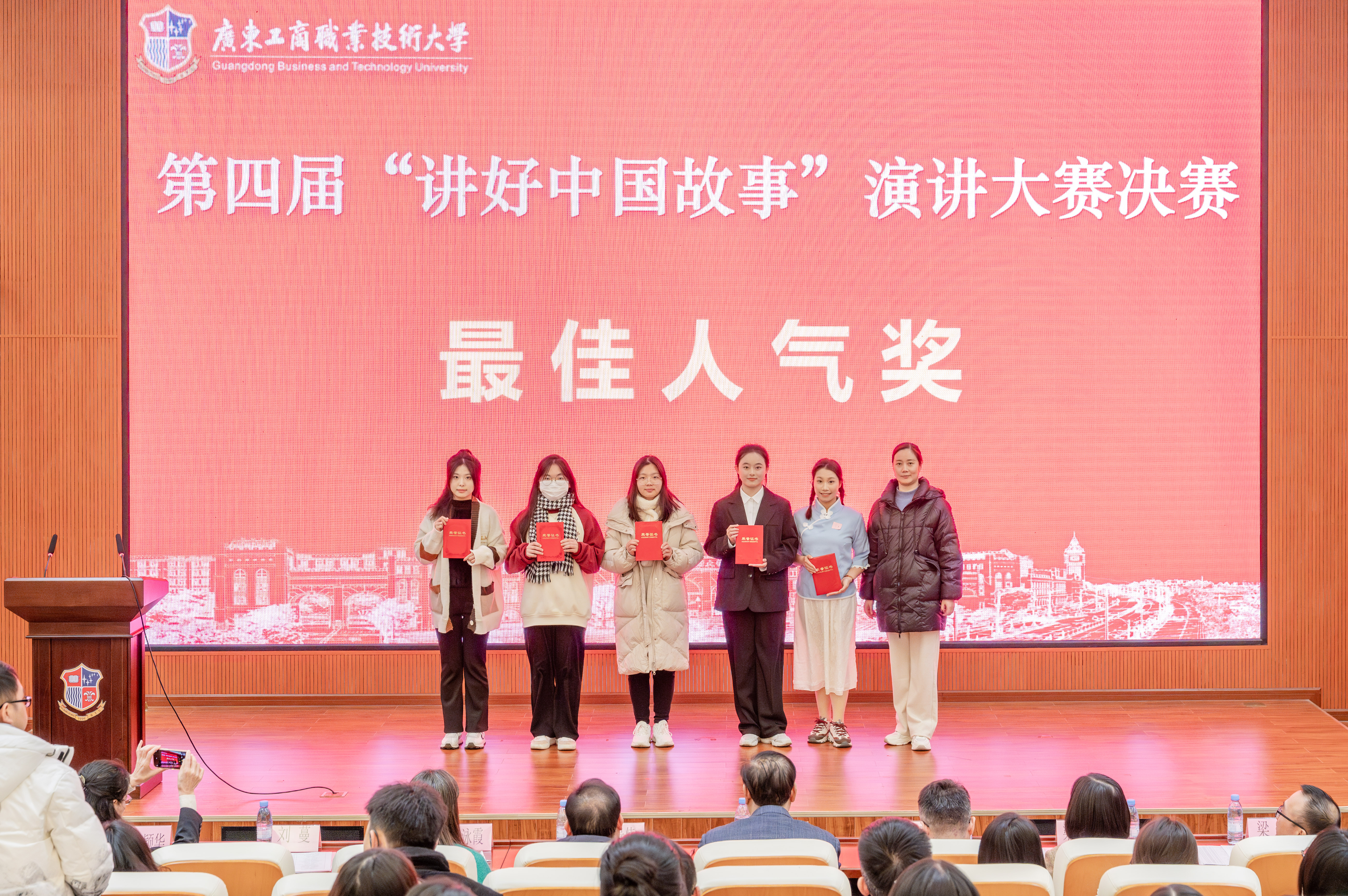 图7 刘蔓书记为最佳人气奖颁奖并合影留念.jpg 图7 刘蔓书记为最佳人气奖颁奖并合影留念.jpg