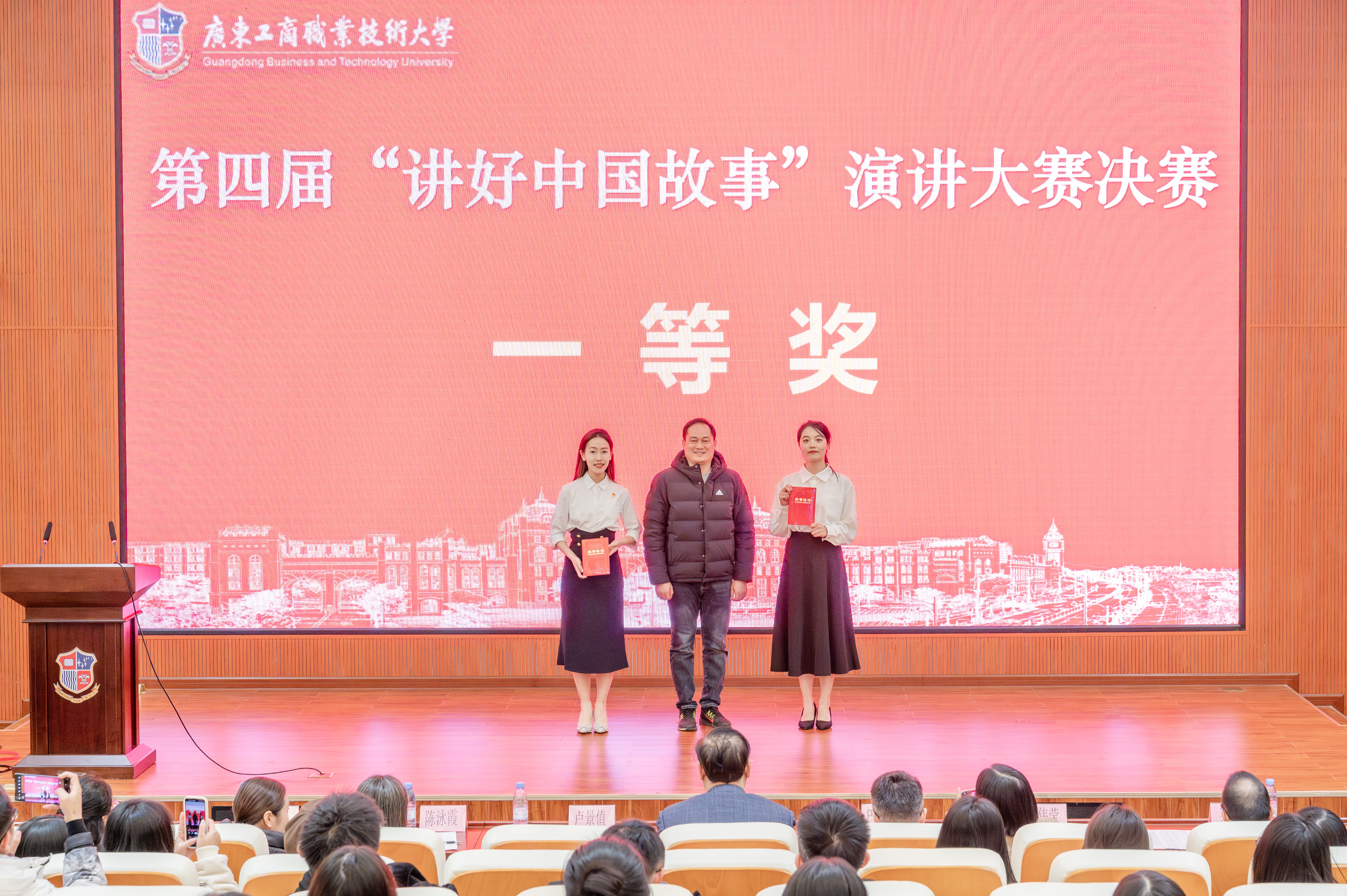 图3卢景值书记与一等奖获得者合影.jpg 图3卢景值书记与一等奖获得者合影.jpg