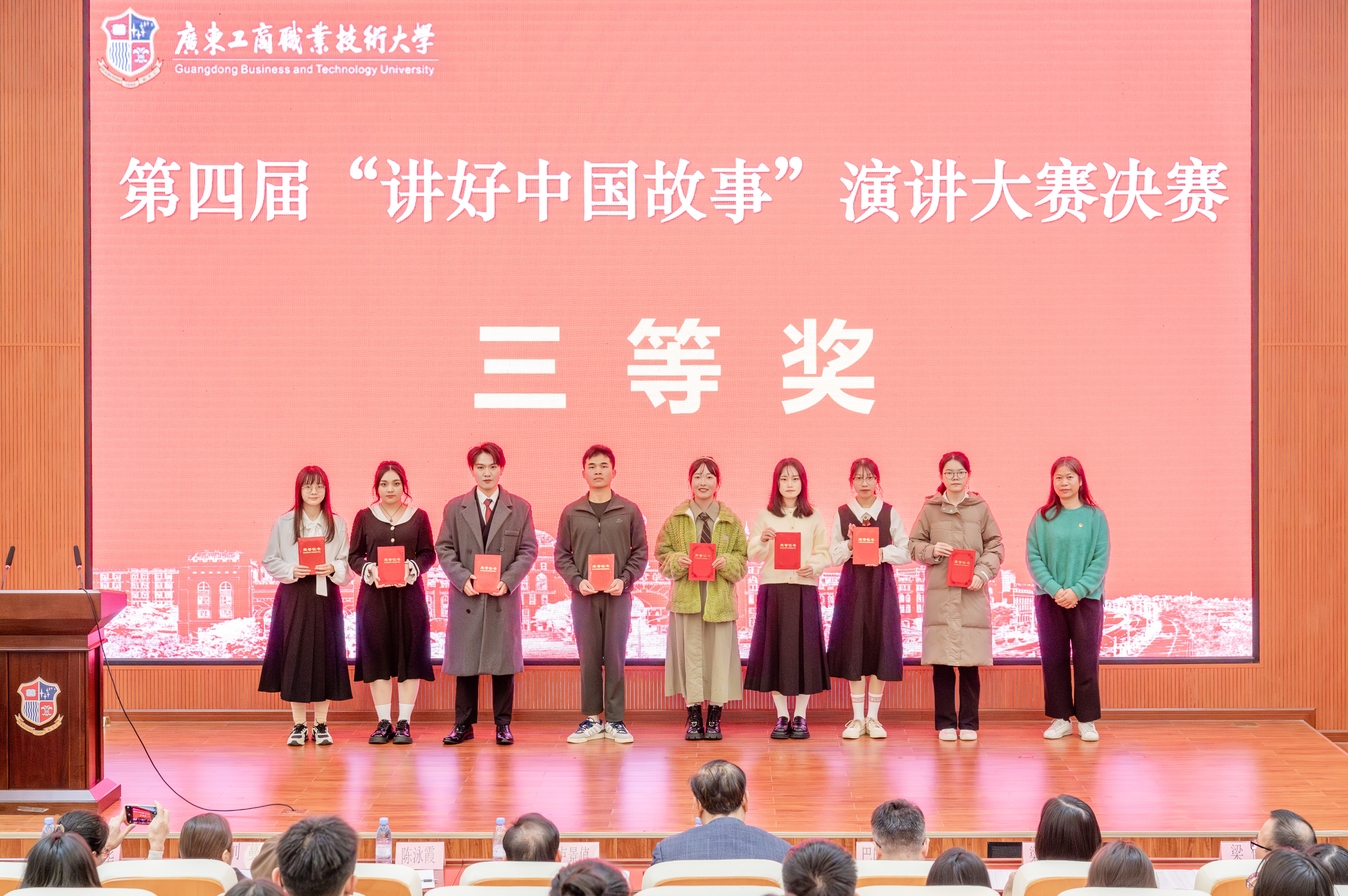 图5 陈泳霞部长与三等奖获得者合影.jpg 图5 陈泳霞部长与三等奖获得者合影.jpg