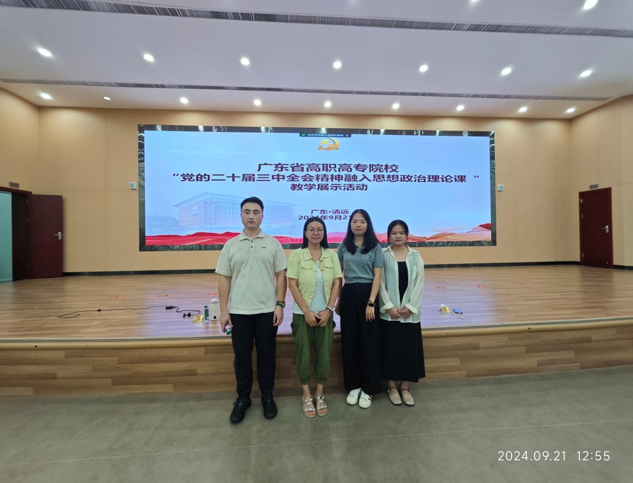 cdbd468889dd57f6c22d8ebac912e01