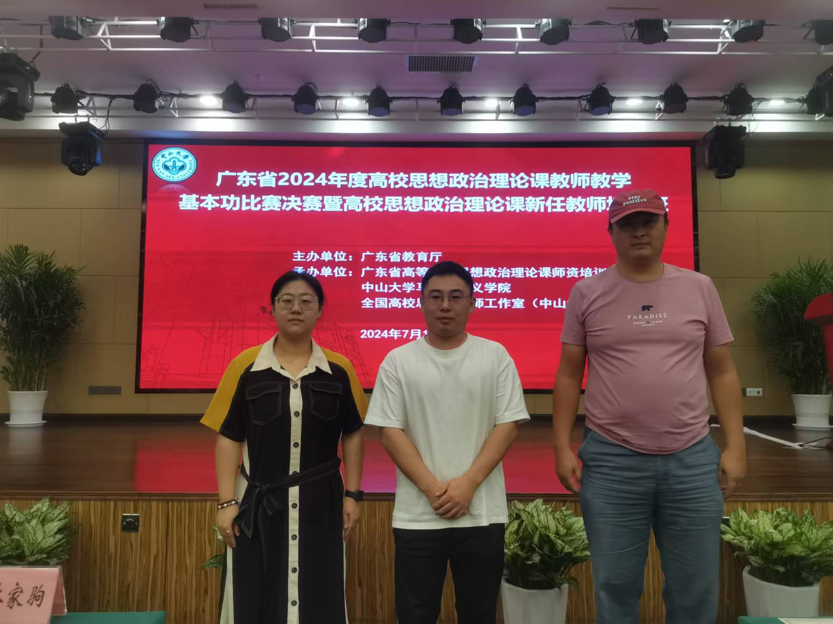 64efe1d995c49ed647ccc5f8b90a116