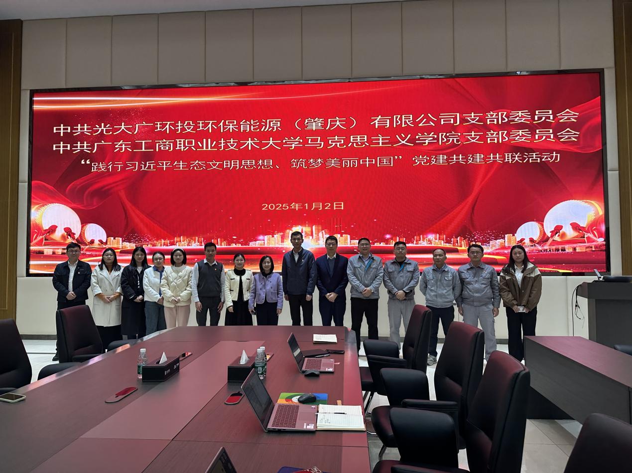 微信图片_20250103100530