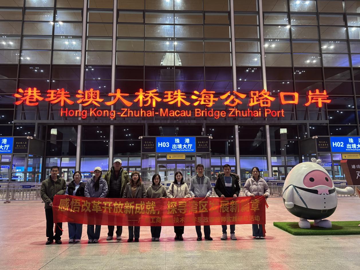 微信图片_20250225194317